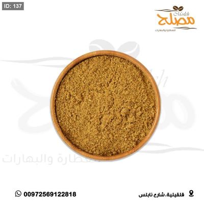 يانسون مطحون