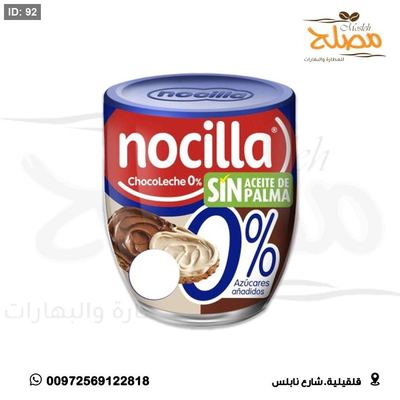 شوكلاته دهن بدون سكر