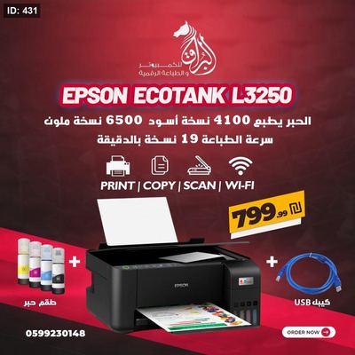 Epson L3250