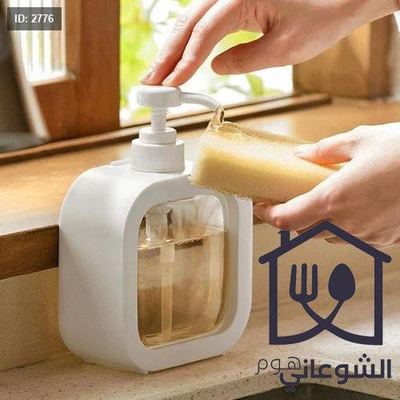 مصبنة بلاستيك ضغط ابيض/ اسود