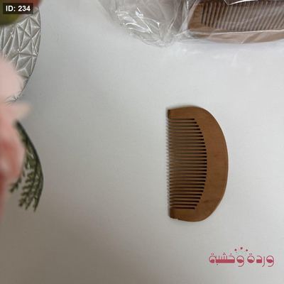 مشط شعر خشب تقيل