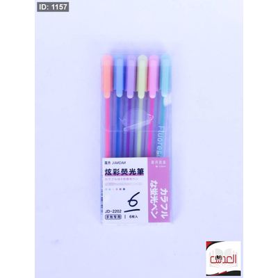 6 الوان حبر