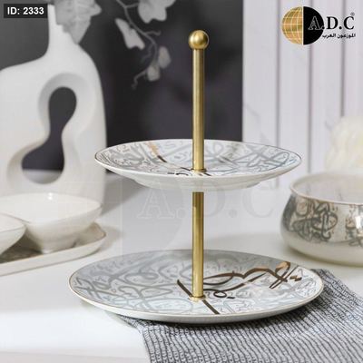 مضيفة طبقتين من بكج ( كل يوم أجمل فرصة)