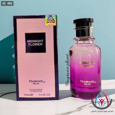 عطور ستاتية