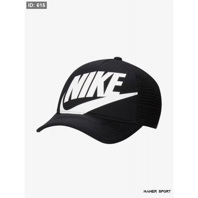 Nike Rise
