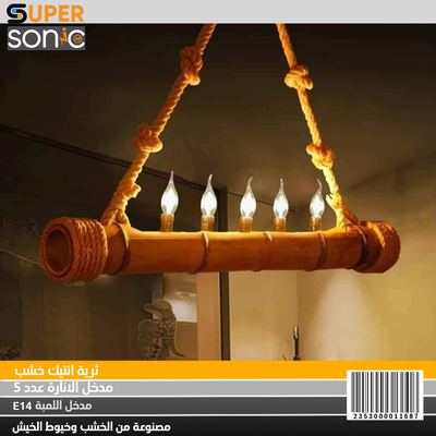 ثرية انتيك 2819 - 5 سوبر سونيك