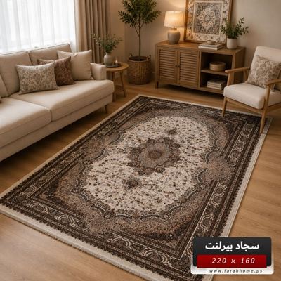 سجاد بيرلنت اورجينال 160  × 220 سم