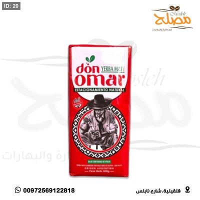 شاي المته