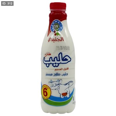 الجنيدي حليب طازج قليل الدسم 1 لتر