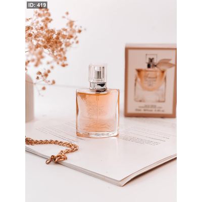 عطر سمارت