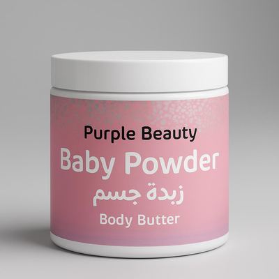 زبدة جسم Purple Beauty برائحة Baby Powder