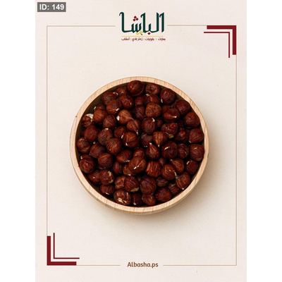 بندق تركي