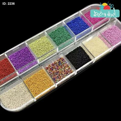 خرز رمل زجاج/الكافيار