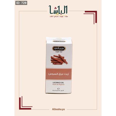 زيت عرق السوس هيماني