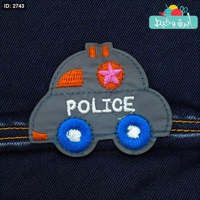 رقع ملابس أطفال-POLICE