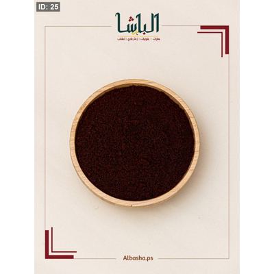 سماق بلدي أكسترا