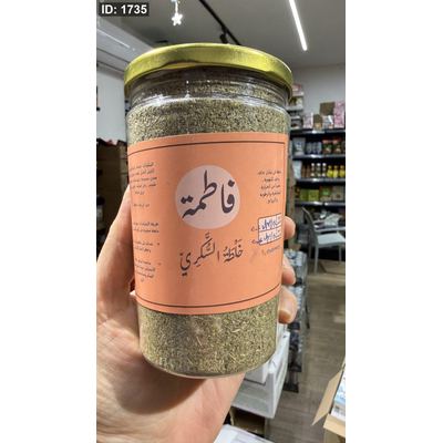 خلطة السكري خلطة أعشاب طبيعية 100% مطحونة وزنها 250 غرام