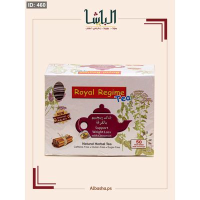 شاي روجيم رويال بنكهة القرفه
