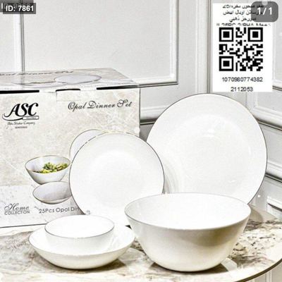 طقم صحون سفره 25قطعه بورسلان اركوبال ابيض مدور حز ذهبي JL25PC-2/BHA-M++ن