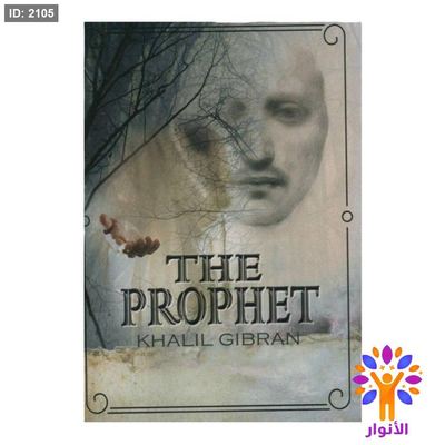 THE PROPHET