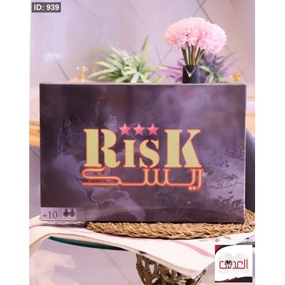 لعبة جماعية ريسك