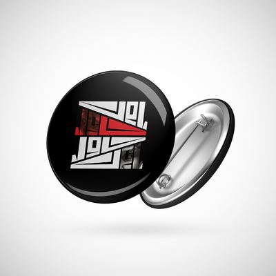 دبوس - حاول