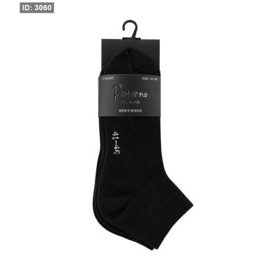 Perrerno jeans Gerban