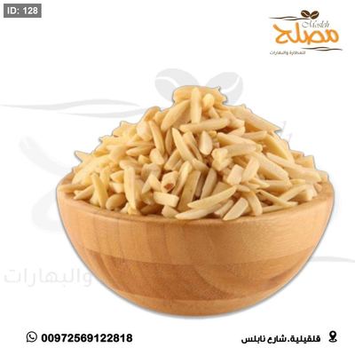 لوز مفروم