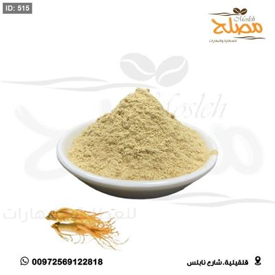 جينسج مطحون