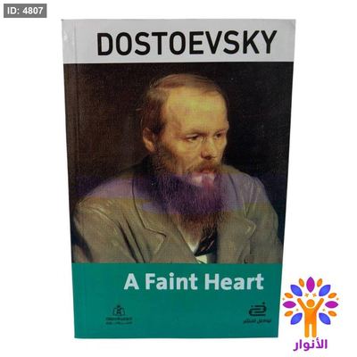 A Faint Heart