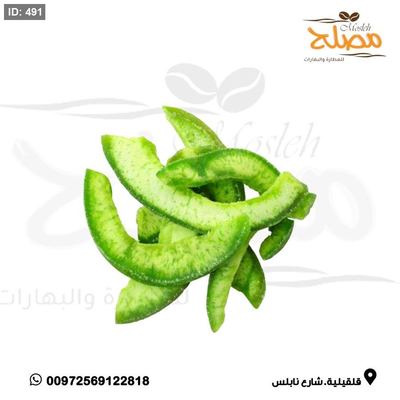 بوملي مجففة