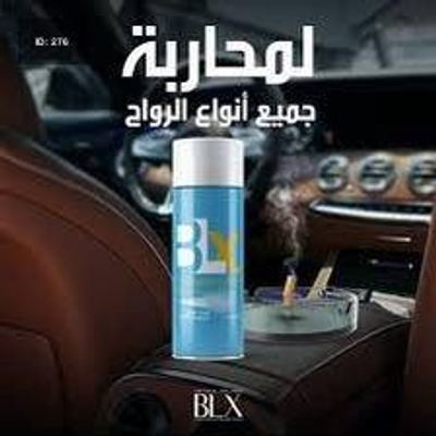 عطر المكيف
