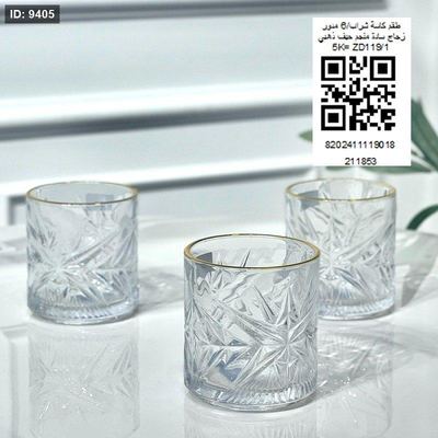 طقم كاسة شراب/6 مدور زجاج سادة منجم حيف ذهبي 5K= ZD119/1
