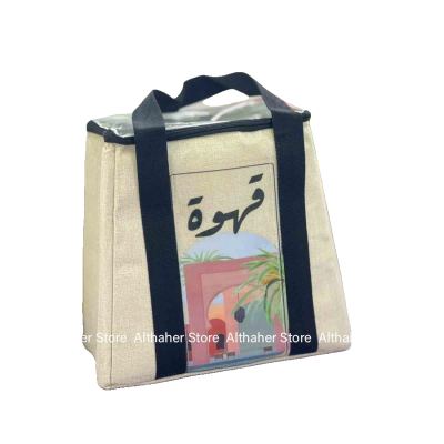 شنطة قماش للرحل