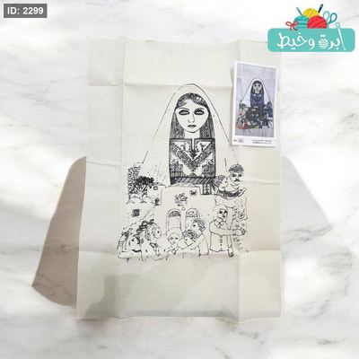 رسمة تطريز تراثية-العائلة الفلسطينية