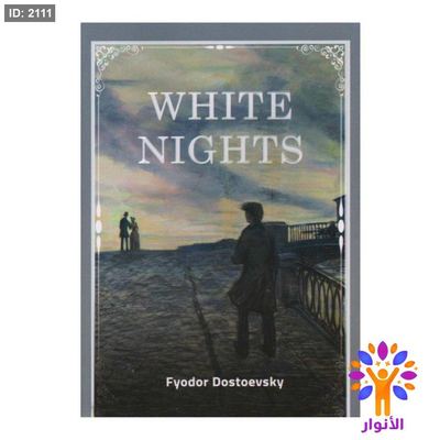WHITE NIGHTS
