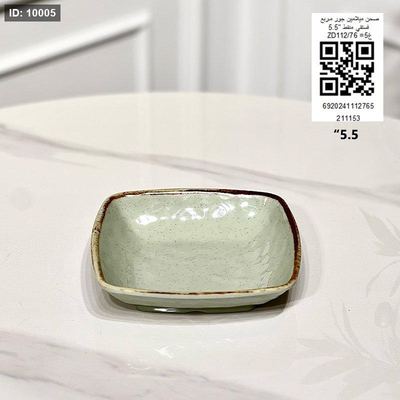 صحن ميلامين جور مربع 5.5" فستقي منقط ZD112/76 =غ5