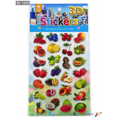 ستكرز نافر فواكة 3D