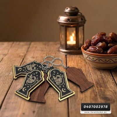 مدالية رمضان خشبية حجم صغير