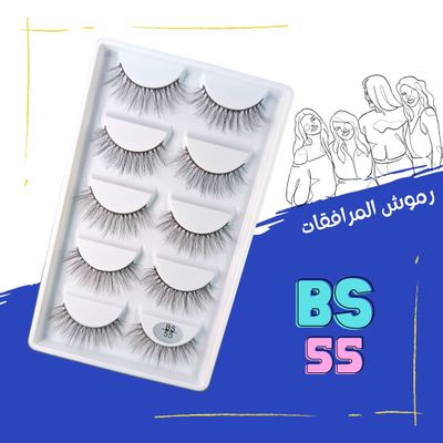 BS 55 - تمارا