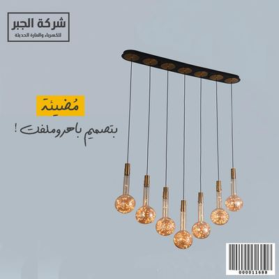 ثرية انتيك 2820 - 6 سوبر سونيك