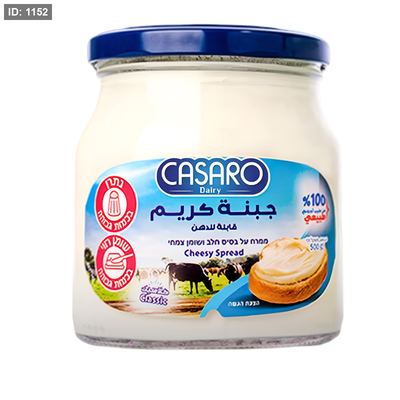 كازارو جبنة كريم 500 مل