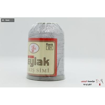 خيط قصب ملون
