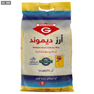 ديموند ارز 5 كغم