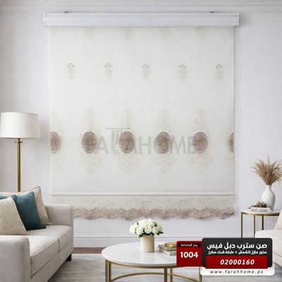 صن سترب دبل فيس 140 × 250 سم