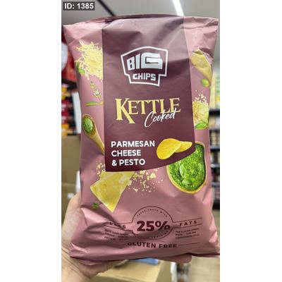 شيبس kettle رقائق البطاطا بنكهة الجبنة والريحان خالي من الجلوتين وزنه 100غرام