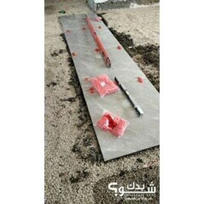 بليط — احمد حسني الخمور