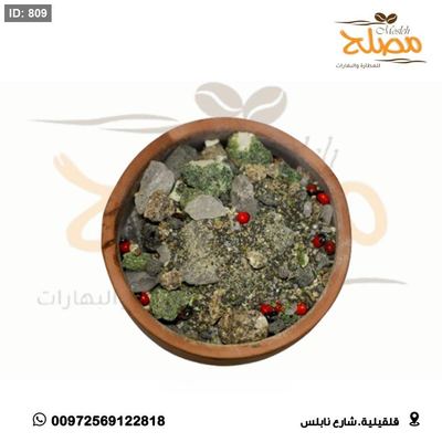 خلطة بخور