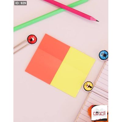 ورق ملاحظات اصفر وبرتقالي 2*1