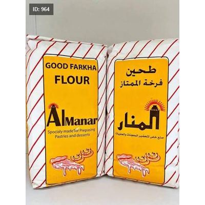 طحين فرخة